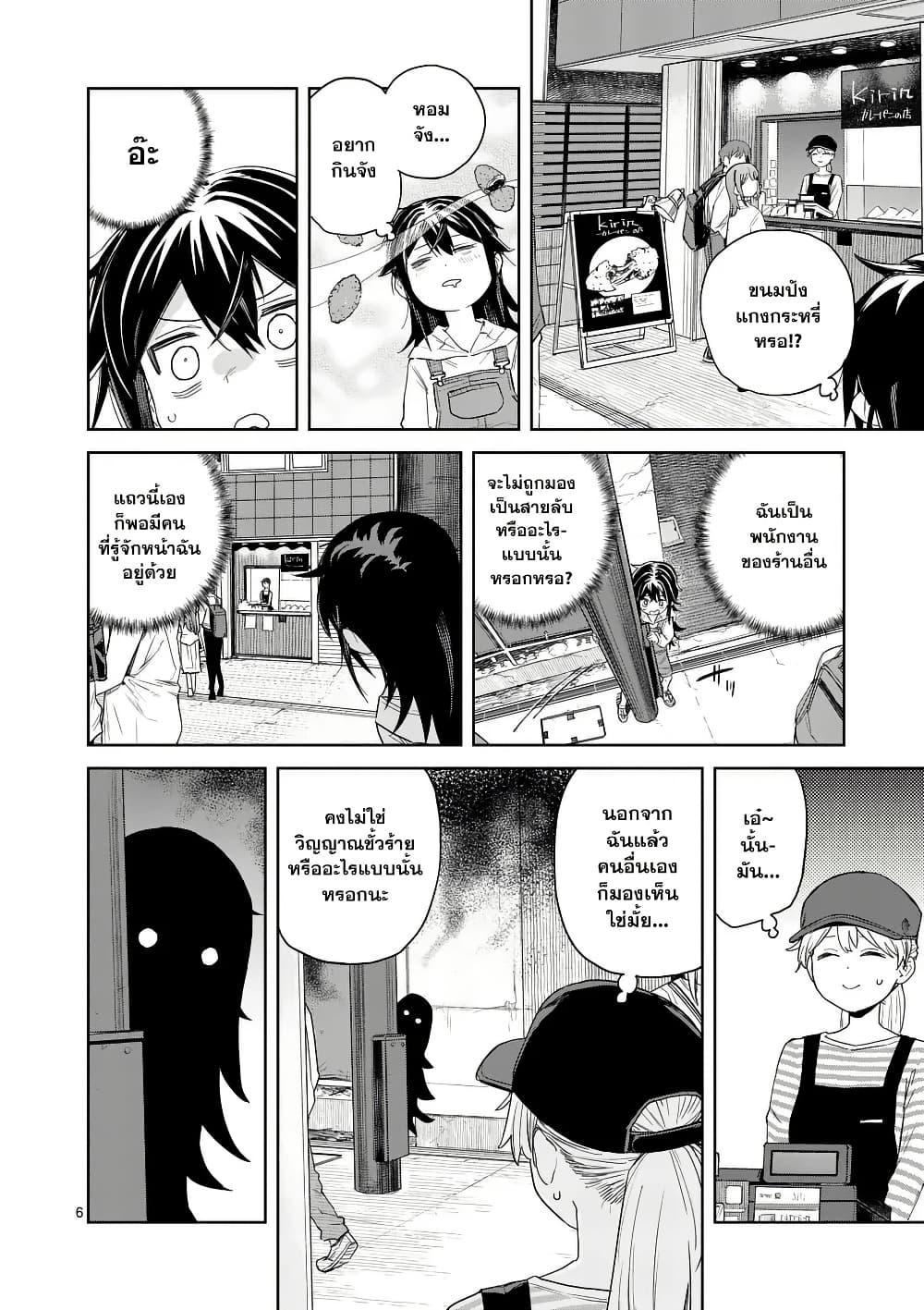 Manga-lc-com อ่านมังงะ อ่านการ์ตูน ออนไลน์ ฟรี Pan wo Nameru na! ตอนที่ 1 2 3 4 5 6 7 8 9 10 11 12 13 14 ฟรี ไม่มีโฆษณา Manga-lc - อ่าน มังงะ อ่าน การ์ตูน ออนไลน์ อ่านมังงะ ฟรี