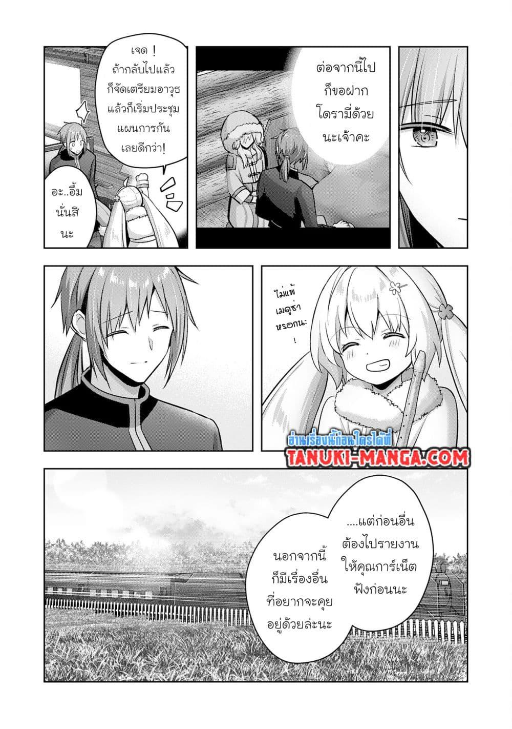 Manga-lc-com อ่านมังงะ อ่านการ์ตูน ออนไลน์ ฟรี Uketsukejo ni Kokuhaku Shitakute Girudo ni Kayoitsumetara Eiyu ni Natteta ตอนที่ 1 2 3 4 5 6 7 8 9 10 11 12 13 14 ฟรี ไม่มีโฆษณา Manga-lc - อ่าน มังงะ อ่าน การ์ตูน ออนไลน์ อ่านมังงะ ฟรี