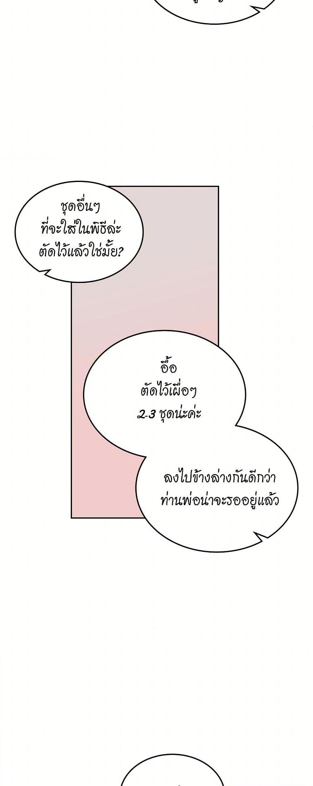 Manga-lc-com อ่านมังงะ อ่านการ์ตูน ออนไลน์ ฟรี The Antagonist’s Pet ตอนที่ 1 2 3 4 5 6 7 8 9 10 11 12 13 14 ฟรี ไม่มีโฆษณา Manga-lc - อ่าน มังงะ อ่าน การ์ตูน ออนไลน์ อ่านมังงะ ฟรี