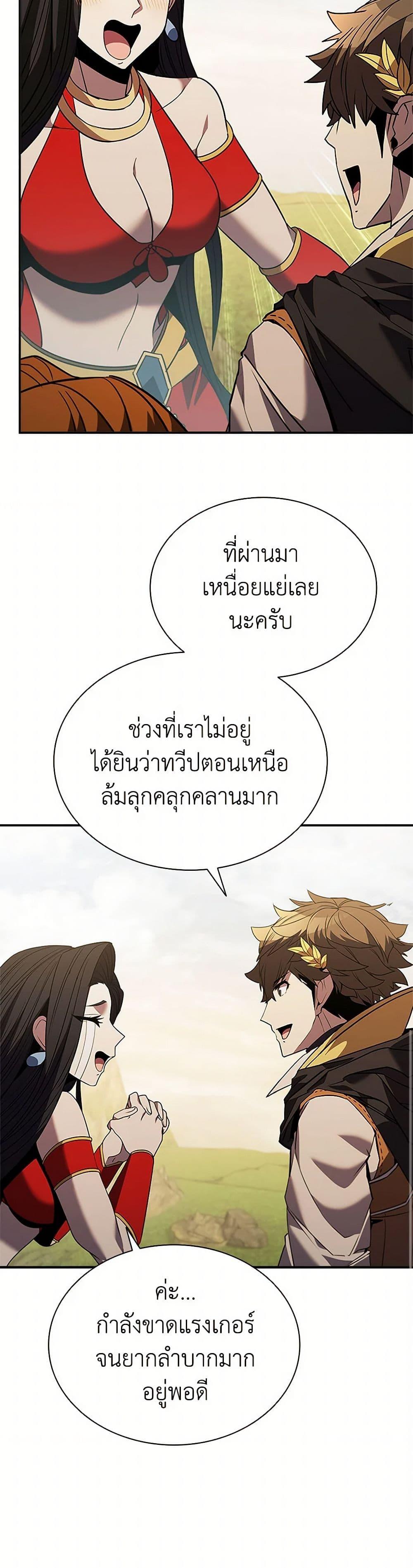 Manga-lc-com อ่านมังงะ อ่านการ์ตูน ออนไลน์ ฟรี Taming Master ตอนที่ 1 2 3 4 5 6 7 8 9 10 11 12 13 14 ฟรี ไม่มีโฆษณา Manga-lc - อ่าน มังงะ อ่าน การ์ตูน ออนไลน์ อ่านมังงะ ฟรี