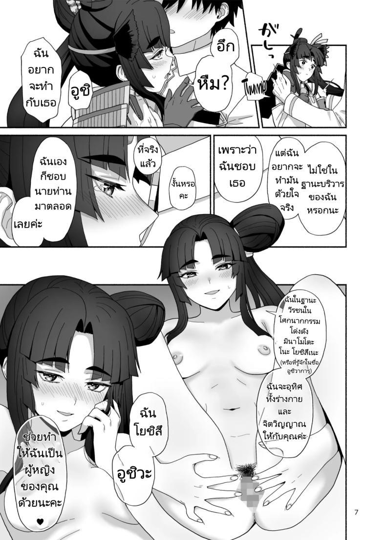 Doujin-Lc- อ่าน โดจิน มังฮวา เกาหลี ญี่ปุ่น จีน แปลไทย ชีวิตที่ได้อยู่กับบริวารที่น่ารักของฉัน [Tsukinami Days (Kiya Hajime)] Watashi to Itoshii Hito no Ohanashi My life with my lovely servant(s) (FateGrand Order) ตอนที่ 1 2 3 4 5 6 7 8 9 10 11 12 13 14 ฟรี ไม่มีโฆษณา อ่าน โดจิน Manhwa เกาหลี ญี่ปุ่น จีน เรามีครบ คัดมาให้เน้นๆ โดจิน 18+ รับประกันความฟินโดย  Doujin Lc