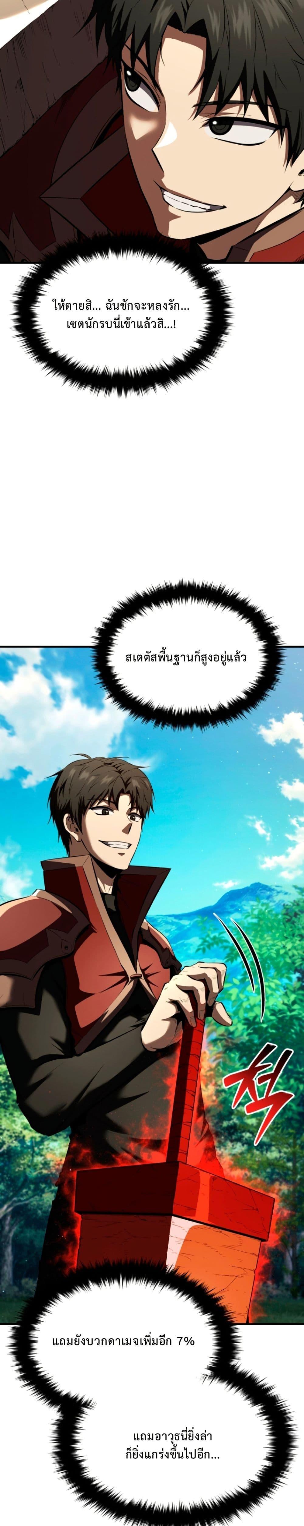 Manga-lc-com อ่านมังงะ อ่านการ์ตูน ออนไลน์ ฟรี The Return of the Unrivaled Genius Ranker ตอนที่ 1 2 3 4 5 6 7 8 9 10 11 12 13 14 ฟรี ไม่มีโฆษณา Manga-lc - อ่าน มังงะ อ่าน การ์ตูน ออนไลน์ อ่านมังงะ ฟรี