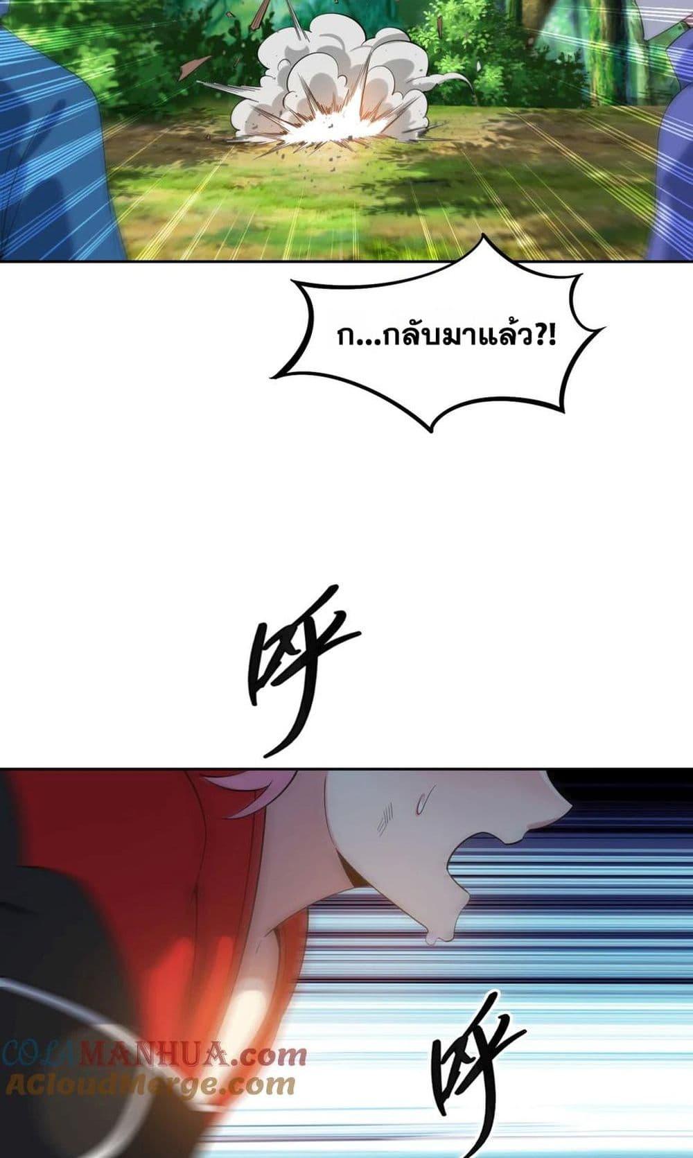 Manga-lc-com อ่านมังงะ อ่านการ์ตูน ออนไลน์ ฟรี The Beta Server For A Thousand Years ตอนที่ 1 2 3 4 5 6 7 8 9 10 11 12 13 14 ฟรี ไม่มีโฆษณา Manga-lc - อ่าน มังงะ อ่าน การ์ตูน ออนไลน์ อ่านมังงะ ฟรี