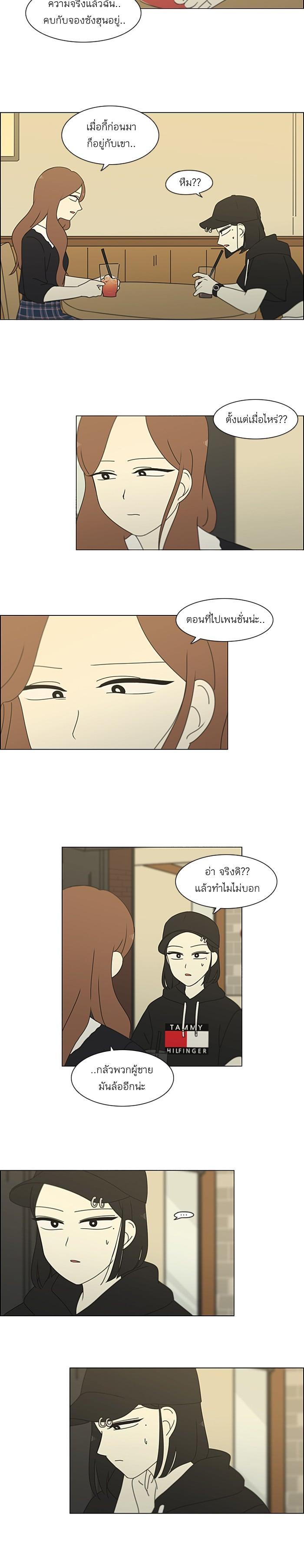 Manga-lc-com อ่านมังงะ อ่านการ์ตูน ออนไลน์ ฟรี Love Revolution รักนี้ต้องปฏิวัติ ตอนที่ 1 2 3 4 5 6 7 8 9 10 11 12 13 14 ฟรี ไม่มีโฆษณา Manga-lc - อ่าน มังงะ อ่าน การ์ตูน ออนไลน์ อ่านมังงะ ฟรี