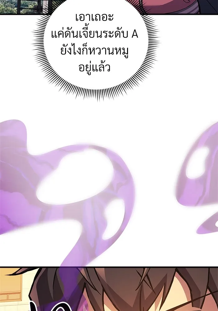 สัปดาห์นี้งดอัปตอนใหม่ ตอนที่ 87 รูปที่ 17