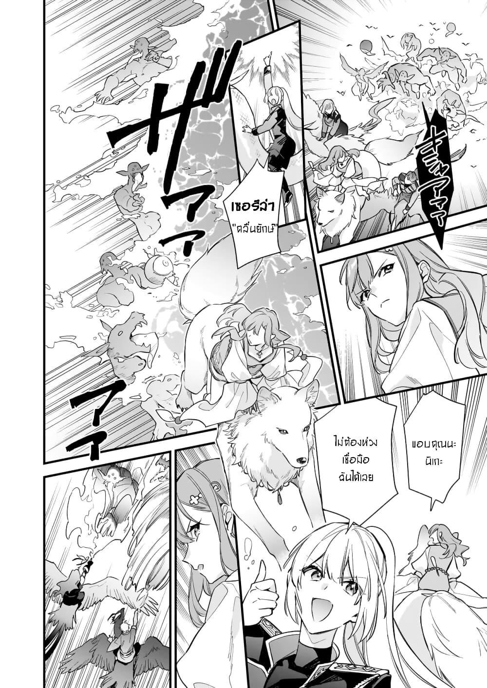 Manga-lc-com อ่านมังงะ อ่านการ์ตูน ออนไลน์ ฟรี I Want to Be a Receptionist of The Magic World! ตอนที่ 1 2 3 4 5 6 7 8 9 10 11 12 13 14 ฟรี ไม่มีโฆษณา Manga-lc - อ่าน มังงะ อ่าน การ์ตูน ออนไลน์ อ่านมังงะ ฟรี