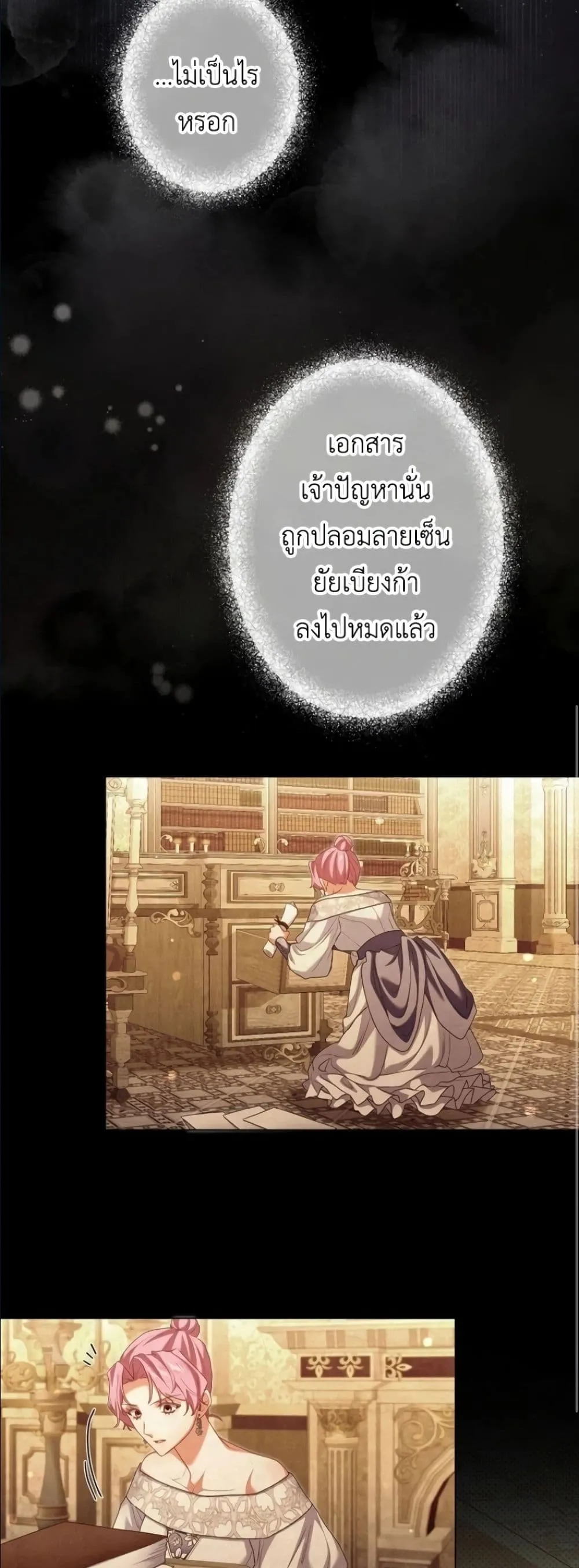 Manga-lc-com อ่านมังงะ อ่านการ์ตูน ออนไลน์ ฟรี Behold The Perfect Villainess ตอนที่ 1 2 3 4 5 6 7 8 9 10 11 12 13 14 ฟรี ไม่มีโฆษณา Manga-lc - อ่าน มังงะ อ่าน การ์ตูน ออนไลน์ อ่านมังงะ ฟรี