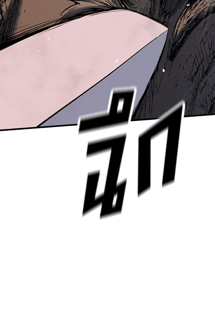 อัศวินวันเดียว ตอนที่ 3 รูปที่ 92