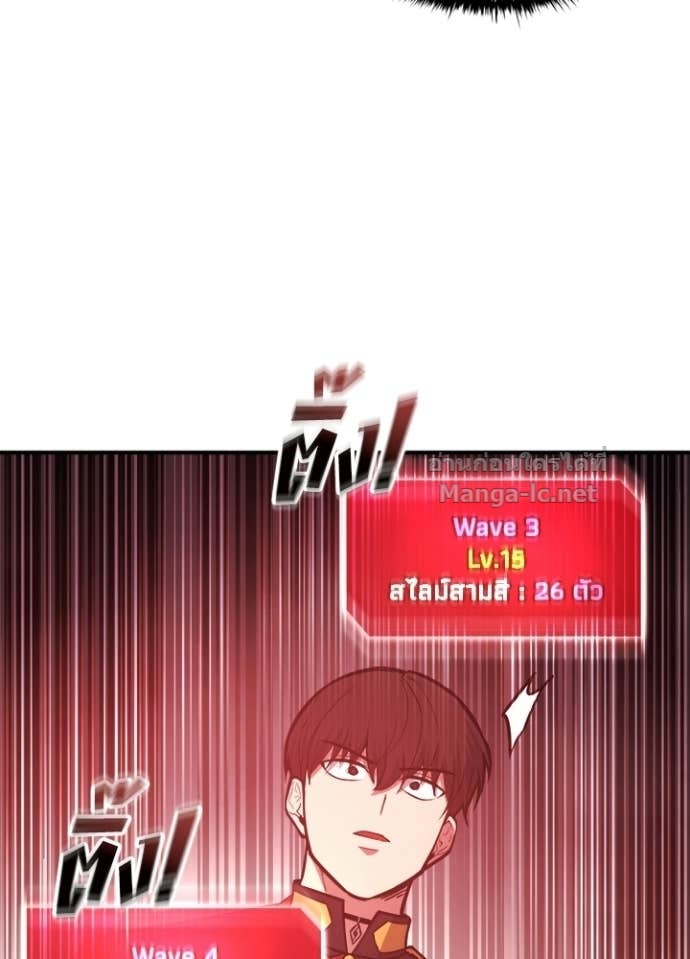 Doujin-Lc- อ่าน โดจิน มังฮวา เกาหลี ญี่ปุ่น จีน แปลไทย ผู้พิชิตเกมป้องกันฐาน ตอนที่ 1 2 3 4 5 6 7 8 9 10 11 12 13 14 ฟรี ไม่มีโฆษณา อ่าน โดจิน Manhwa เกาหลี ญี่ปุ่น จีน เรามีครบ คัดมาให้เน้นๆ โดจิน 18+ รับประกันความฟินโดย Doujin Lc