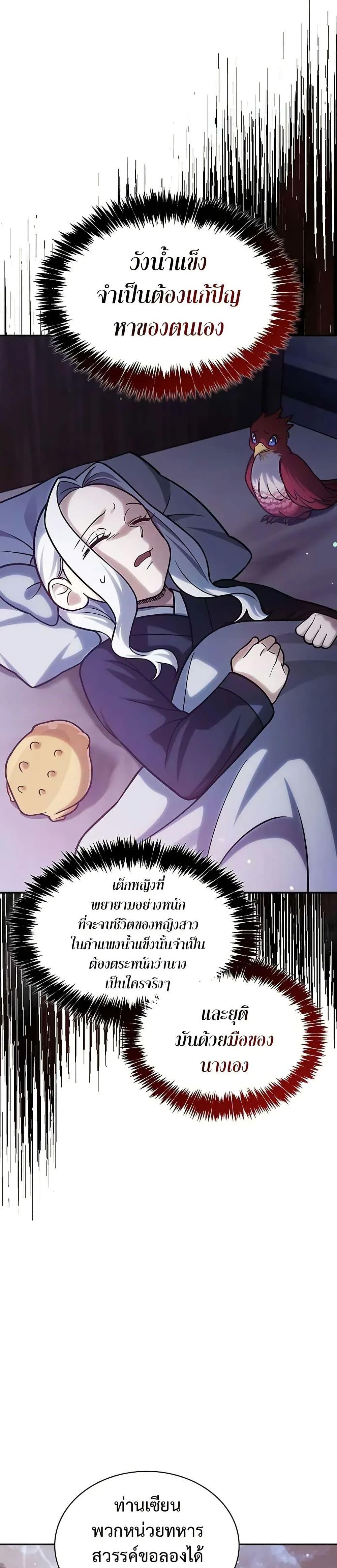 Manga-lc-com อ่านมังงะ อ่านการ์ตูน ออนไลน์ ฟรี Heavenly Grand Archive’s Young Master ตอนที่ 1 2 3 4 5 6 7 8 9 10 11 12 13 14 ฟรี ไม่มีโฆษณา Manga-lc - อ่าน มังงะ อ่าน การ์ตูน ออนไลน์ อ่านมังงะ ฟรี