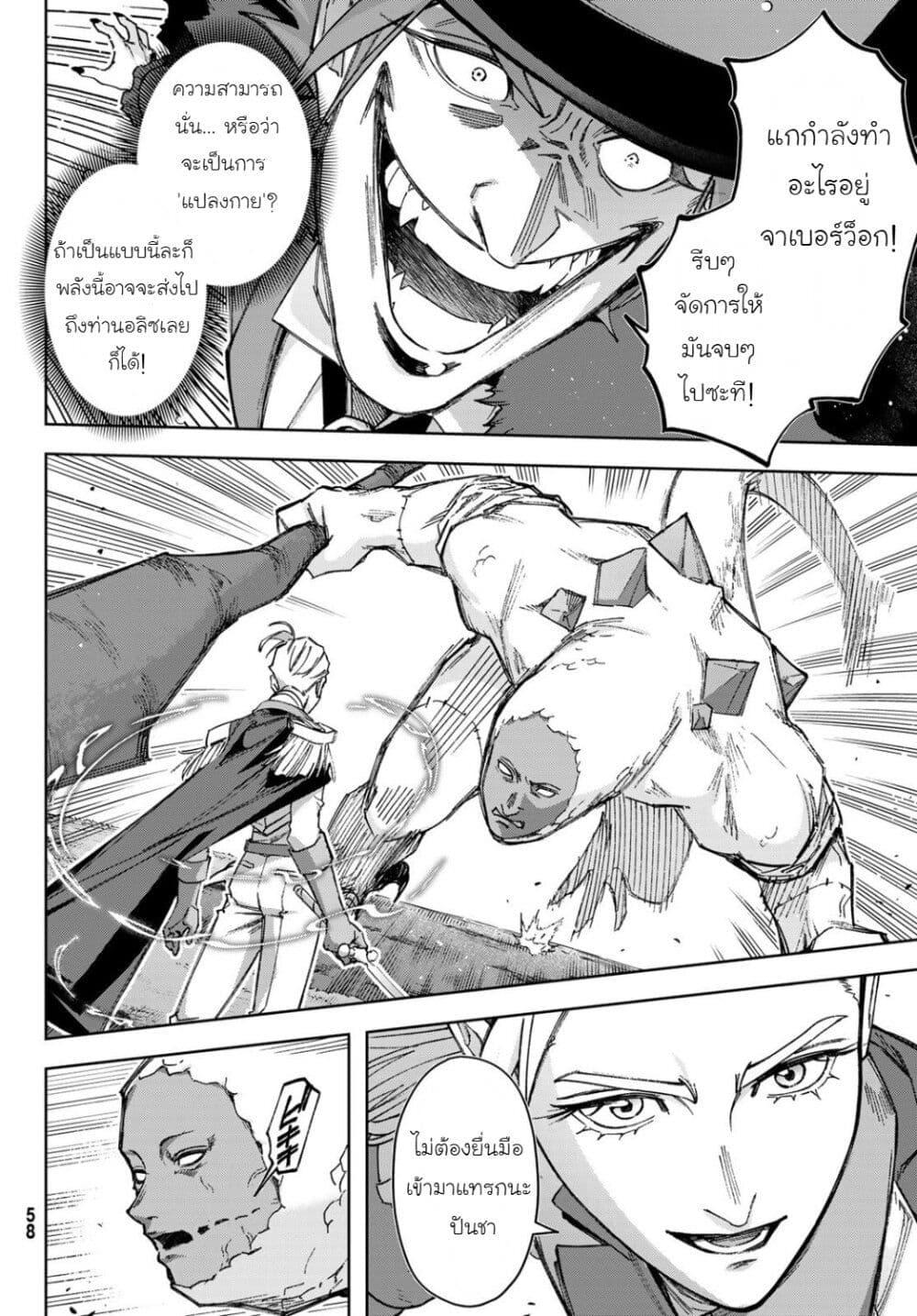 Manga-lc-com อ่านมังงะ อ่านการ์ตูน ออนไลน์ ฟรี Nemureru Mori no Rega ตอนที่ 1 2 3 4 5 6 7 8 9 10 11 12 13 14 ฟรี ไม่มีโฆษณา Manga-lc - อ่าน มังงะ อ่าน การ์ตูน ออนไลน์ อ่านมังงะ ฟรี