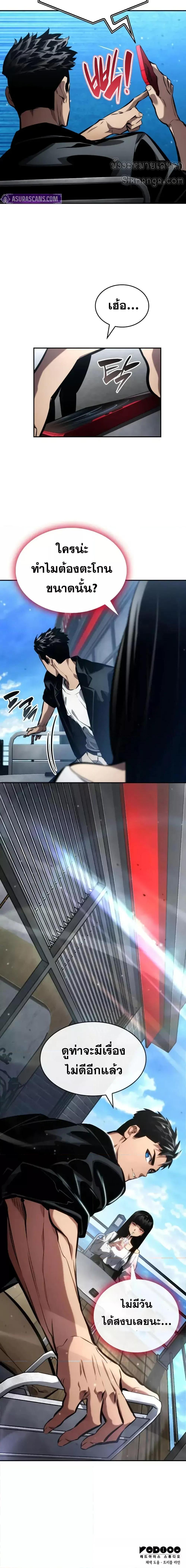 Manga-lc-com อ่านมังงะ อ่านการ์ตูน ออนไลน์ ฟรี BoundlessNecro ตอนที่ 1 2 3 4 5 6 7 8 9 10 11 12 13 14 ฟรี ไม่มีโฆษณา Manga-lc - อ่าน มังงะ อ่าน การ์ตูน ออนไลน์ อ่านมังงะ ฟรี