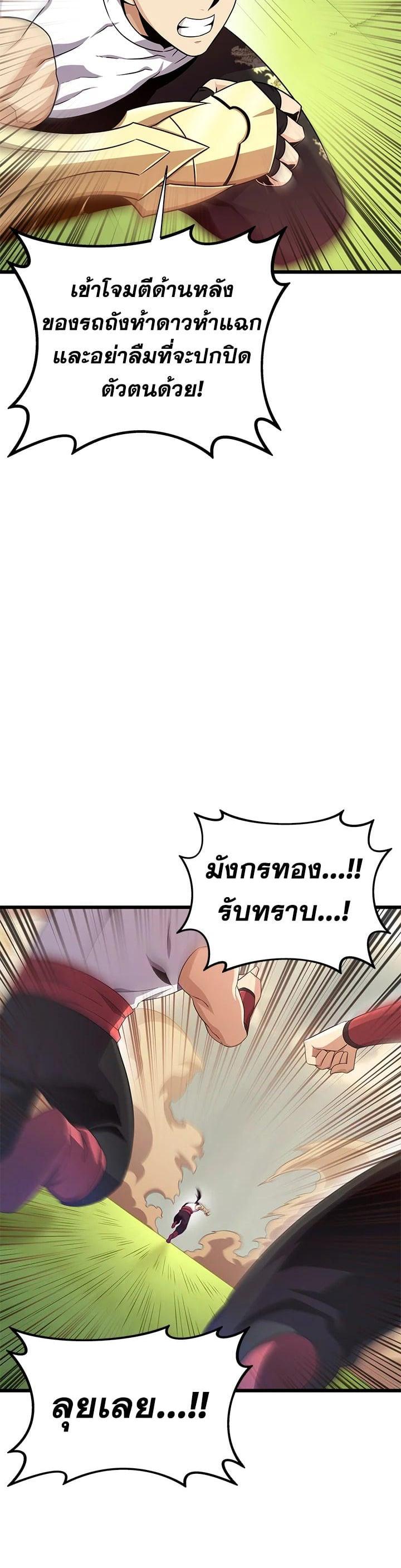 Manga-lc-com อ่านมังงะ อ่านการ์ตูน ออนไลน์ ฟรี Arcane Sniper ตอนที่ 1 2 3 4 5 6 7 8 9 10 11 12 13 14 ฟรี ไม่มีโฆษณา Manga-lc - อ่าน มังงะ อ่าน การ์ตูน ออนไลน์ อ่านมังงะ ฟรี