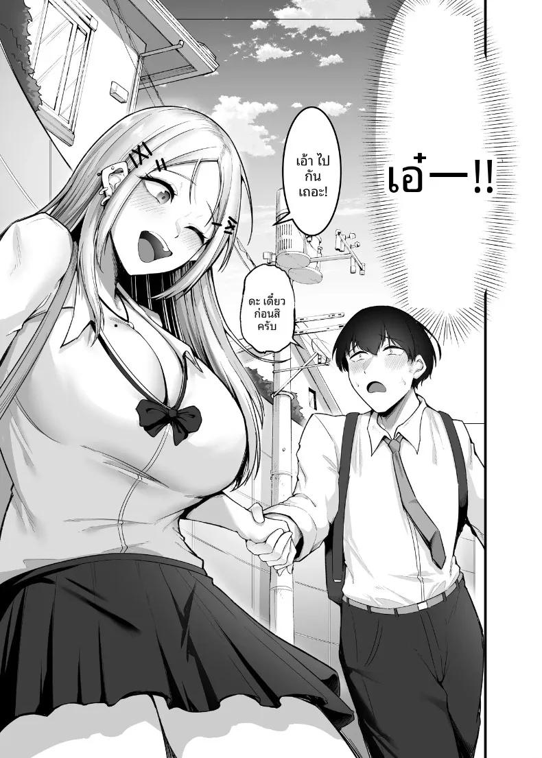 Doujin-Lc- อ่าน โดจิน มังฮวา เกาหลี ญี่ปุ่น จีน แปลไทย การตอบแทนอันแสนหวานของสาวแกลนุ่มฟู (Enryu) ตอนที่ 1 2 3 4 5 6 7 8 9 10 11 12 13 14 ฟรี ไม่มีโฆษณา อ่าน โดจิน Manhwa เกาหลี ญี่ปุ่น จีน เรามีครบ คัดมาให้เน้นๆ โดจิน 18+ รับประกันความฟินโดย  Doujin Lc