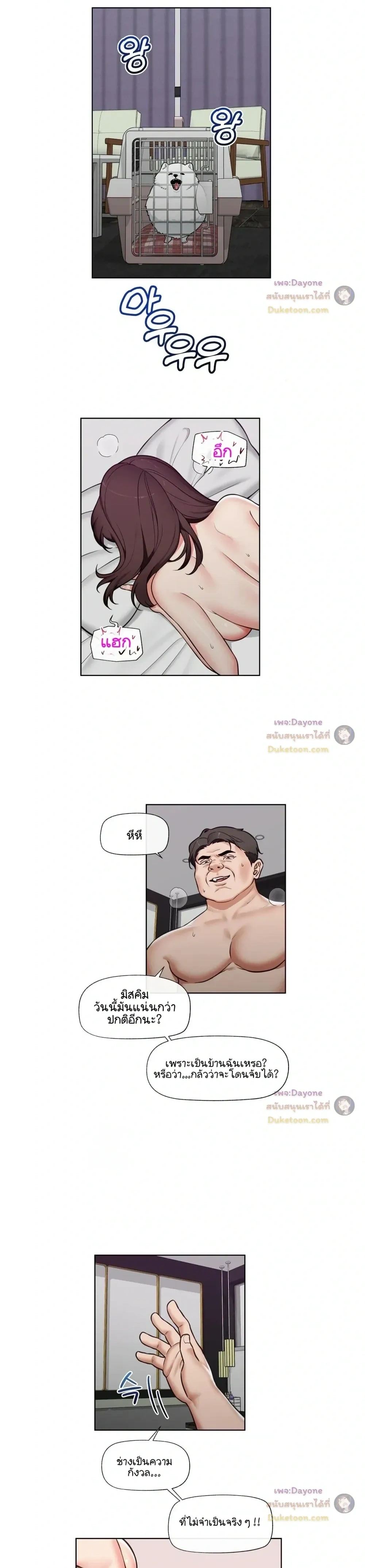 Doujin-Lc- อ่าน โดจิน มังฮวา เกาหลี ญี่ปุ่น จีน แปลไทย Hypnotist Security Guard พลิกชีวิตยามด้วยแอปสะกดเสียว ตอนที่ 1 2 3 4 5 6 7 8 9 10 11 12 13 14 ฟรี ไม่มีโฆษณา อ่าน โดจิน Manhwa เกาหลี ญี่ปุ่น จีน เรามีครบ คัดมาให้เน้นๆ โดจิน 18+ รับประกันความฟินโดย  Doujin Lc