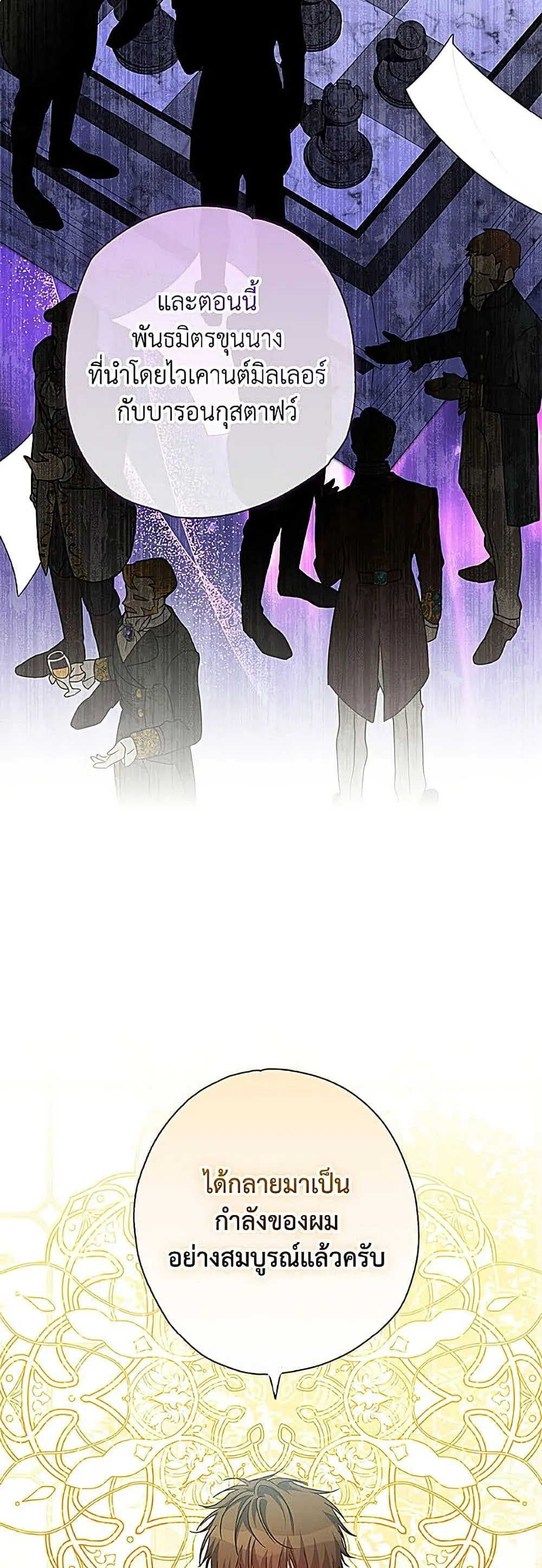 Manga-lc-com อ่านมังงะ อ่านการ์ตูน ออนไลน์ ฟรี A Saint Who Was Adopted by the Grand Duke ตอนที่ 1 2 3 4 5 6 7 8 9 10 11 12 13 14 ฟรี ไม่มีโฆษณา Manga-lc - อ่าน มังงะ อ่าน การ์ตูน ออนไลน์ อ่านมังงะ ฟรี