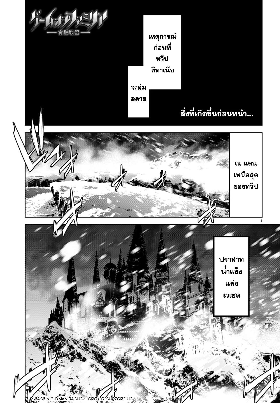 Manga-lc-com อ่านมังงะ อ่านการ์ตูน ออนไลน์ ฟรี Game of Familia Kazoku Senki ตอนที่ 1 2 3 4 5 6 7 8 9 10 11 12 13 14 ฟรี ไม่มีโฆษณา Manga-lc - อ่าน มังงะ อ่าน การ์ตูน ออนไลน์ อ่านมังงะ ฟรี
