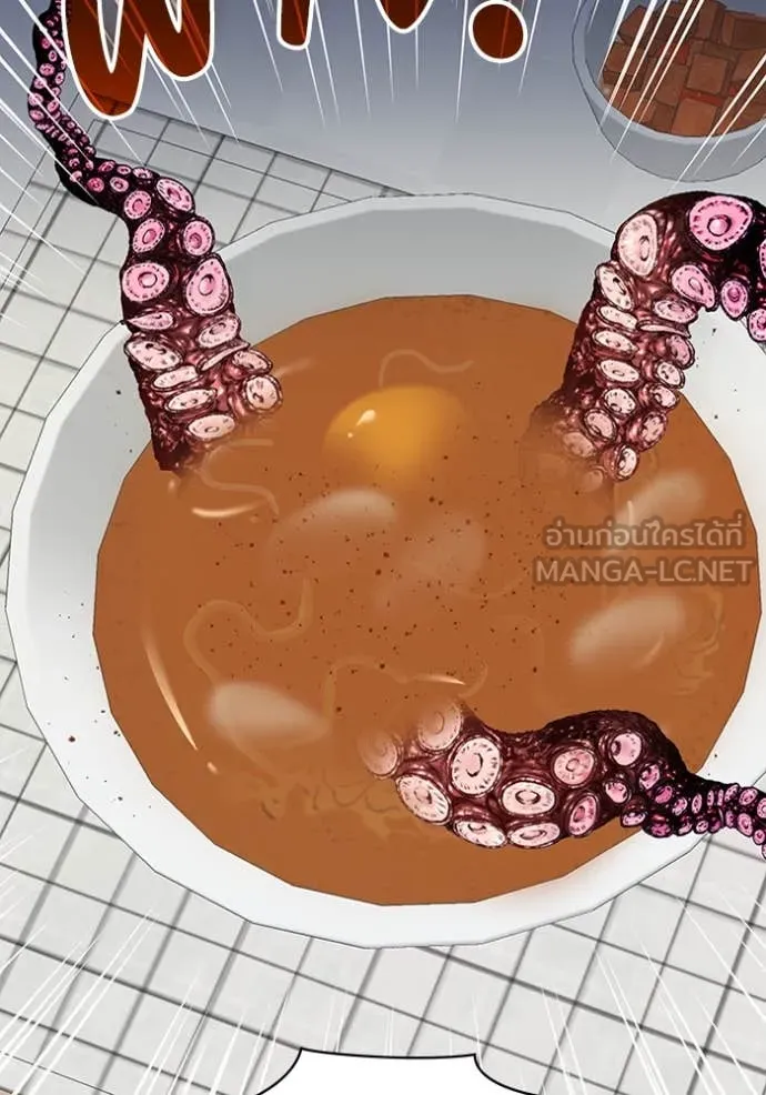 ฉันเนี่ยนะ ตอนที่ 63 รูปที่ 67