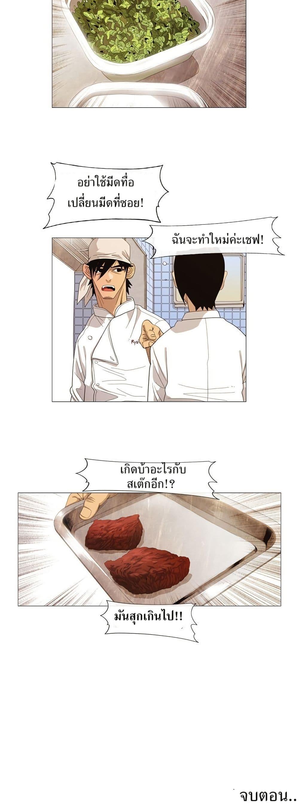 Manga-lc-com อ่านมังงะ อ่านการ์ตูน ออนไลน์ ฟรี Michelin Star ตอนที่ 1 2 3 4 5 6 7 8 9 10 11 12 13 14 ฟรี ไม่มีโฆษณา Manga-lc - อ่าน มังงะ อ่าน การ์ตูน ออนไลน์ อ่านมังงะ ฟรี
