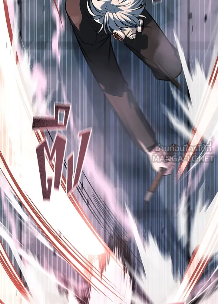 ราชาลานประลอง ตอนที่ 60 รูปที่ 45