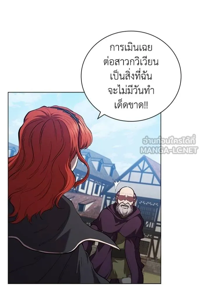 เกิดใหม่ในร่างดยุก ตอนที่ 87 รูปที่ 44