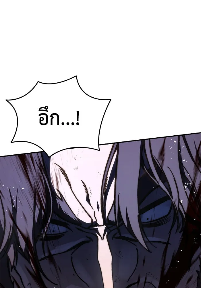 ยอดนักดาบผู้โอบอุ้มดารา ตอนที่ 40 รูปที่ 79