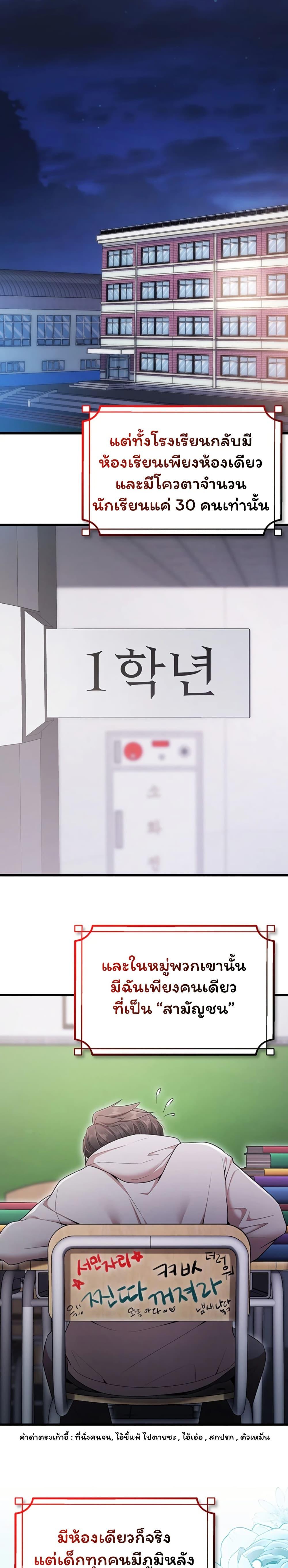 Doujin-Lc- อ่าน โดจิน มังฮวา เกาหลี ญี่ปุ่น จีน แปลไทย I Banged All ตอนที่ 1 2 3 4 5 6 7 8 9 10 11 12 13 14 ฟรี ไม่มีโฆษณา อ่าน โดจิน Manhwa เกาหลี ญี่ปุ่น จีน เรามีครบ คัดมาให้เน้นๆ โดจิน 18+ รับประกันความฟินโดย  Doujin Lc