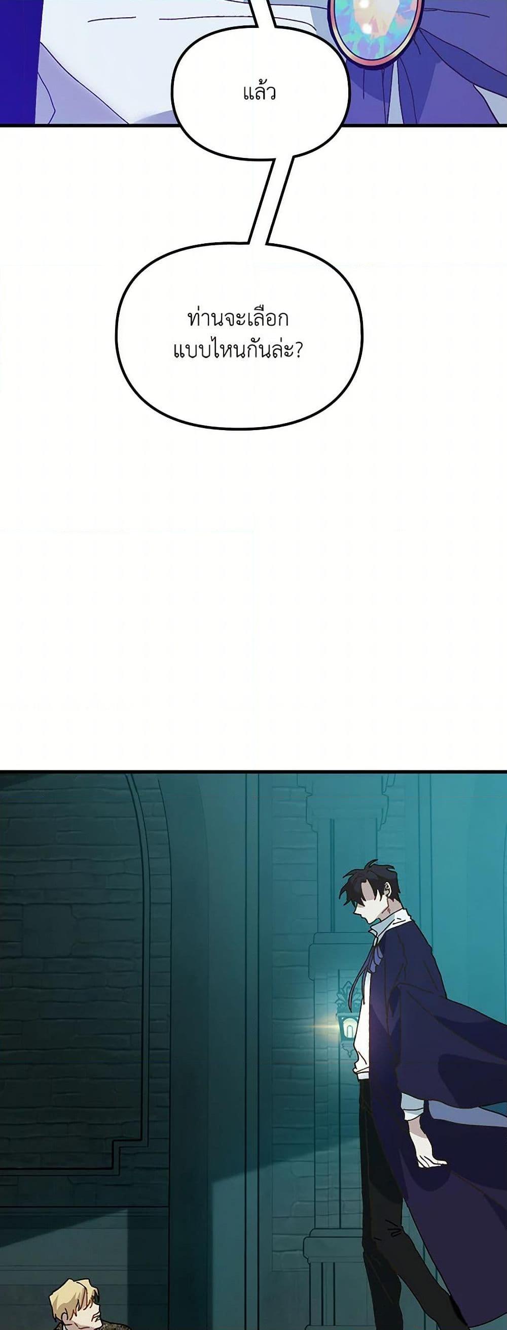 Manga-lc-com อ่านมังงะ อ่านการ์ตูน ออนไลน์ ฟรี The Princess Pretends to Be Crazy ตอนที่ 1 2 3 4 5 6 7 8 9 10 11 12 13 14 ฟรี ไม่มีโฆษณา Manga-lc - อ่าน มังงะ อ่าน การ์ตูน ออนไลน์ อ่านมังงะ ฟรี