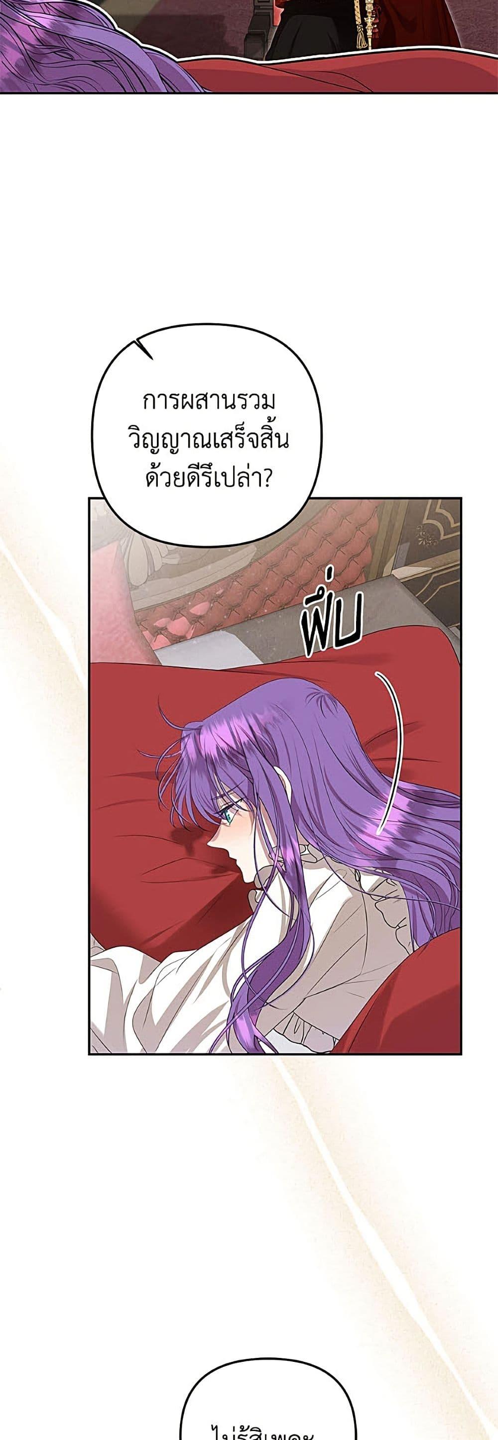 Manga-lc-com อ่านมังงะ อ่านการ์ตูน ออนไลน์ ฟรี Materialistic Princess ตอนที่ 1 2 3 4 5 6 7 8 9 10 11 12 13 14 ฟรี ไม่มีโฆษณา Manga-lc - อ่าน มังงะ อ่าน การ์ตูน ออนไลน์ อ่านมังงะ ฟรี
