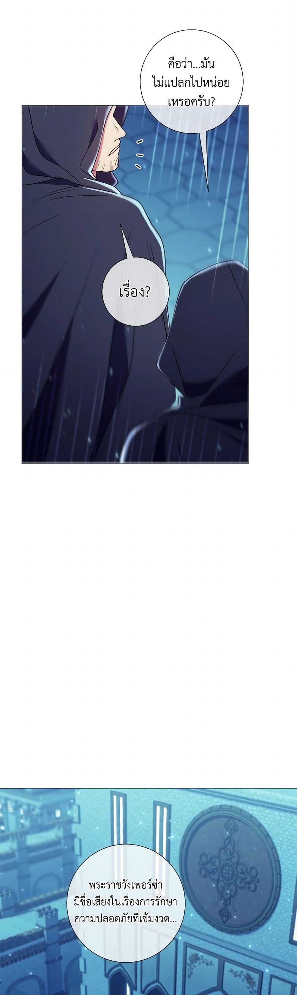 Manga-lc-com อ่านมังงะ อ่านการ์ตูน ออนไลน์ ฟรี Divorcing the Emperor ตอนที่ 1 2 3 4 5 6 7 8 9 10 11 12 13 14 ฟรี ไม่มีโฆษณา Manga-lc - อ่าน มังงะ อ่าน การ์ตูน ออนไลน์ อ่านมังงะ ฟรี