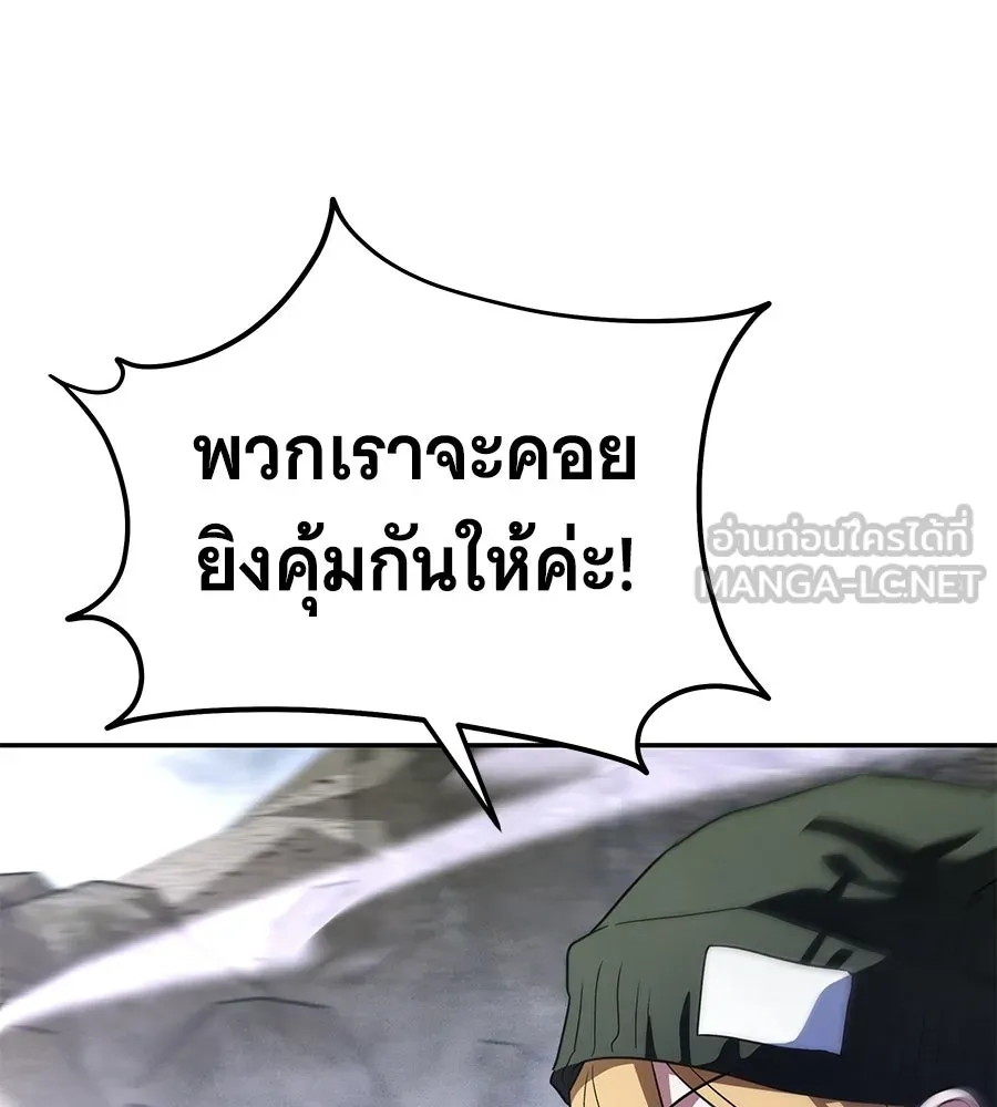ถึกทนแทงก์แรงก์ C ตอนที่ 38 รูปที่ 195