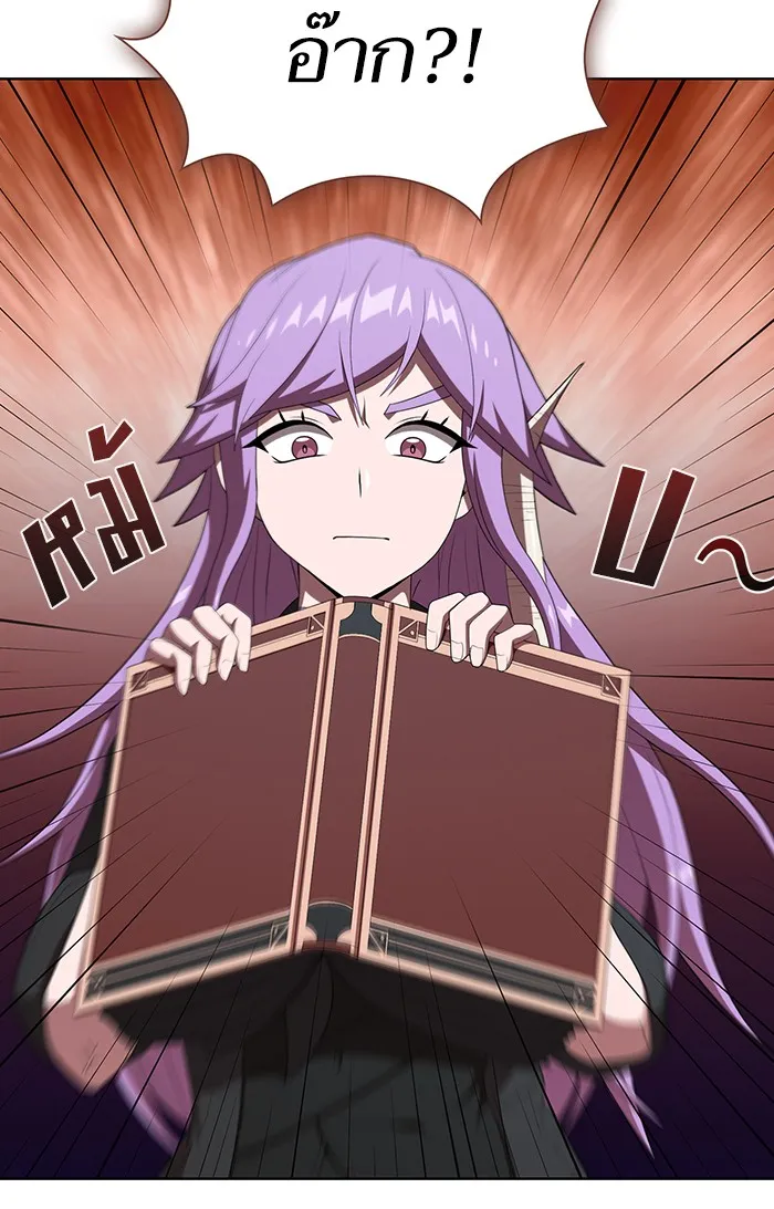 ผู้เล่นขั้นเทพแห่งหอคอยฝึกสอน ตอนที่ 116 รูปที่ 94