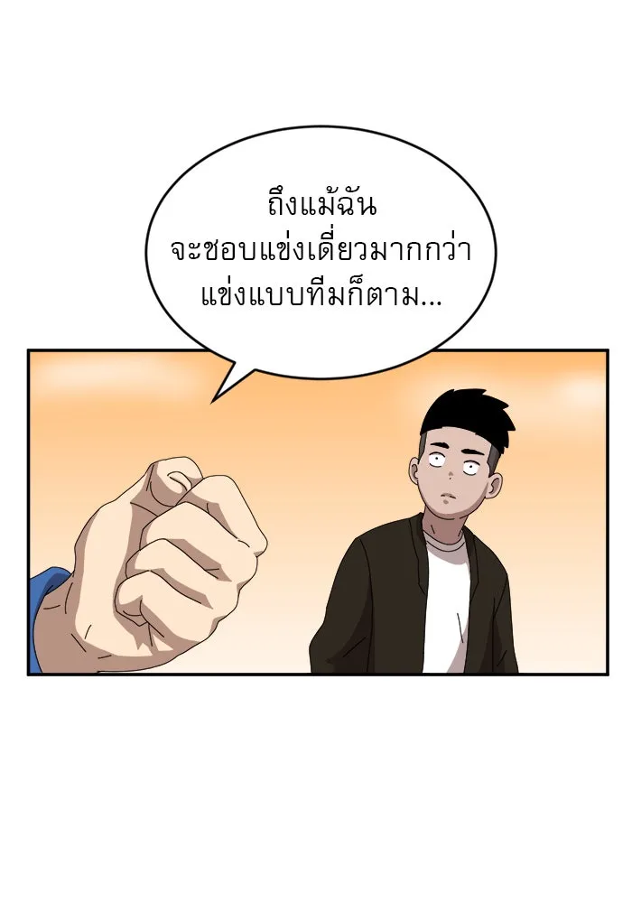 Double Click ตอนที่ 13 รูปที่ 92