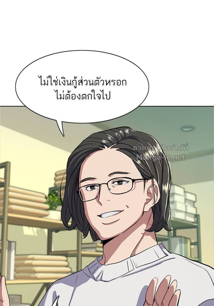 Doujin-Lc- อ่าน โดจิน มังฮวา เกาหลี ญี่ปุ่น จีน แปลไทย Reborn Rich ตอนที่ 1 2 3 4 5 6 7 8 9 10 11 12 13 14 ฟรี ไม่มีโฆษณา อ่าน โดจิน Manhwa เกาหลี ญี่ปุ่น จีน เรามีครบ คัดมาให้เน้นๆ โดจิน 18+ รับประกันความฟินโดย Doujin Lc