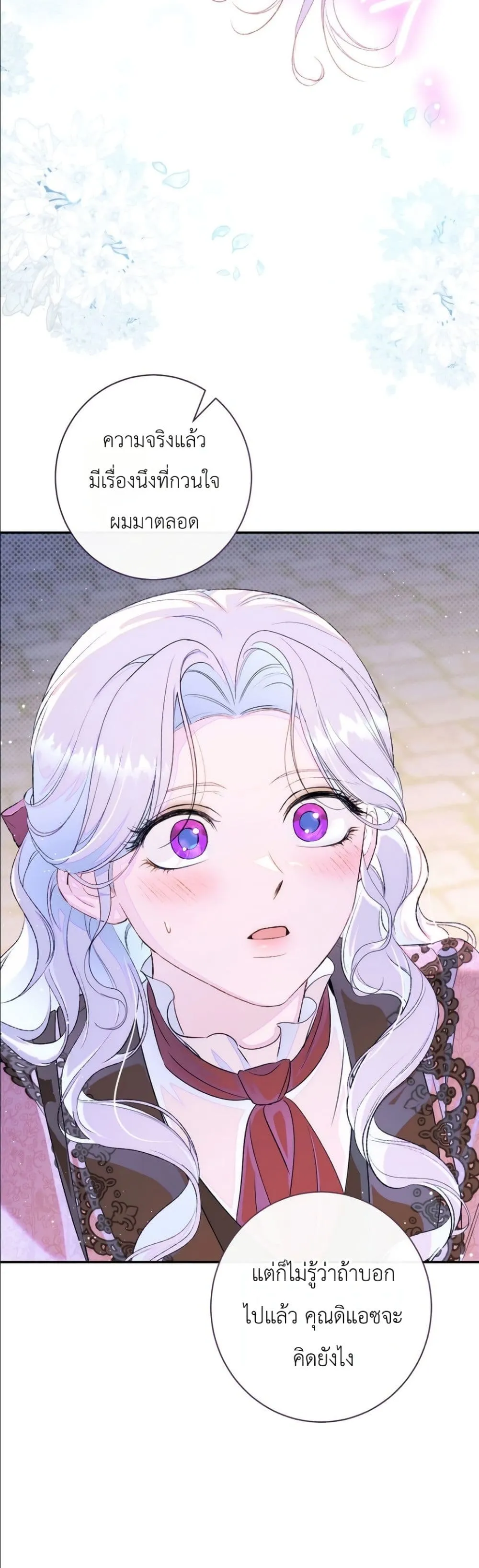 Manga-lc-com อ่านมังงะ อ่านการ์ตูน ออนไลน์ ฟรี Dating the Emperor in Secret, but I Don’t Know About It ตอนที่ 1 2 3 4 5 6 7 8 9 10 11 12 13 14 ฟรี ไม่มีโฆษณา Manga-lc - อ่าน มังงะ อ่าน การ์ตูน ออนไลน์ อ่านมังงะ ฟรี