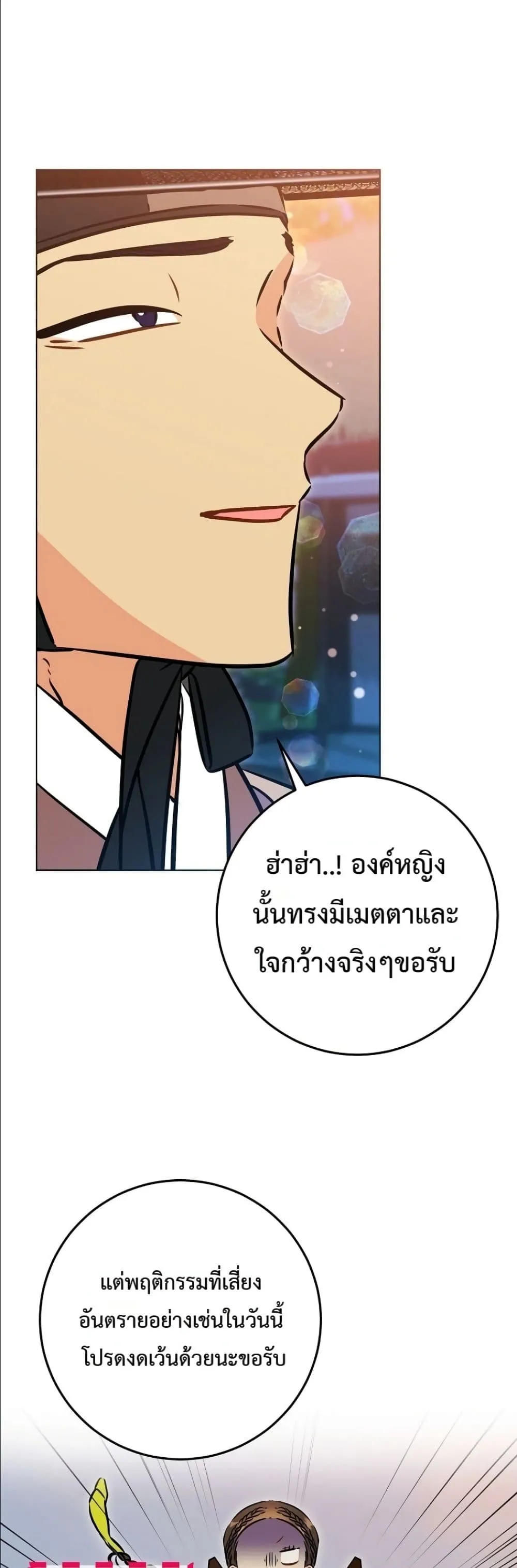 Manga-lc-com อ่านมังงะ อ่านการ์ตูน ออนไลน์ ฟรี The Princess’s Guide to a Perfect Life ตอนที่ 1 2 3 4 5 6 7 8 9 10 11 12 13 14 ฟรี ไม่มีโฆษณา Manga-lc - อ่าน มังงะ อ่าน การ์ตูน ออนไลน์ อ่านมังงะ ฟรี