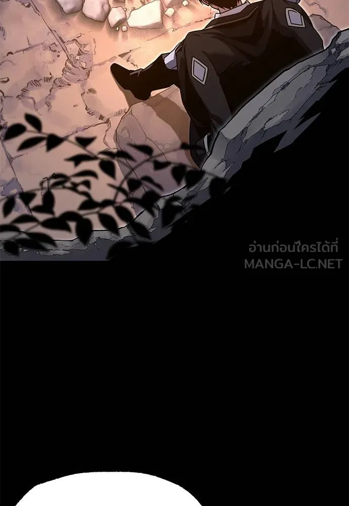 ชำแหละอะคาเดมี ตอนที่ 44 รูปที่ 34