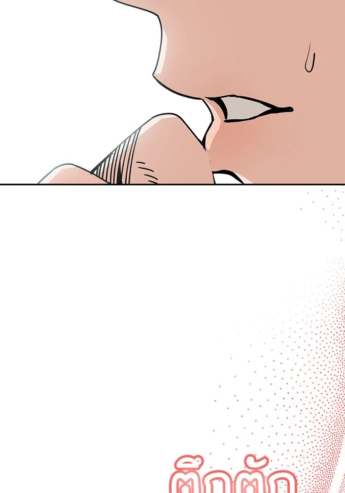 โชคชะตานำพารัก ตอนที่ 26 แล้วก็ขยี้แล้วนะ รูปที่ 151