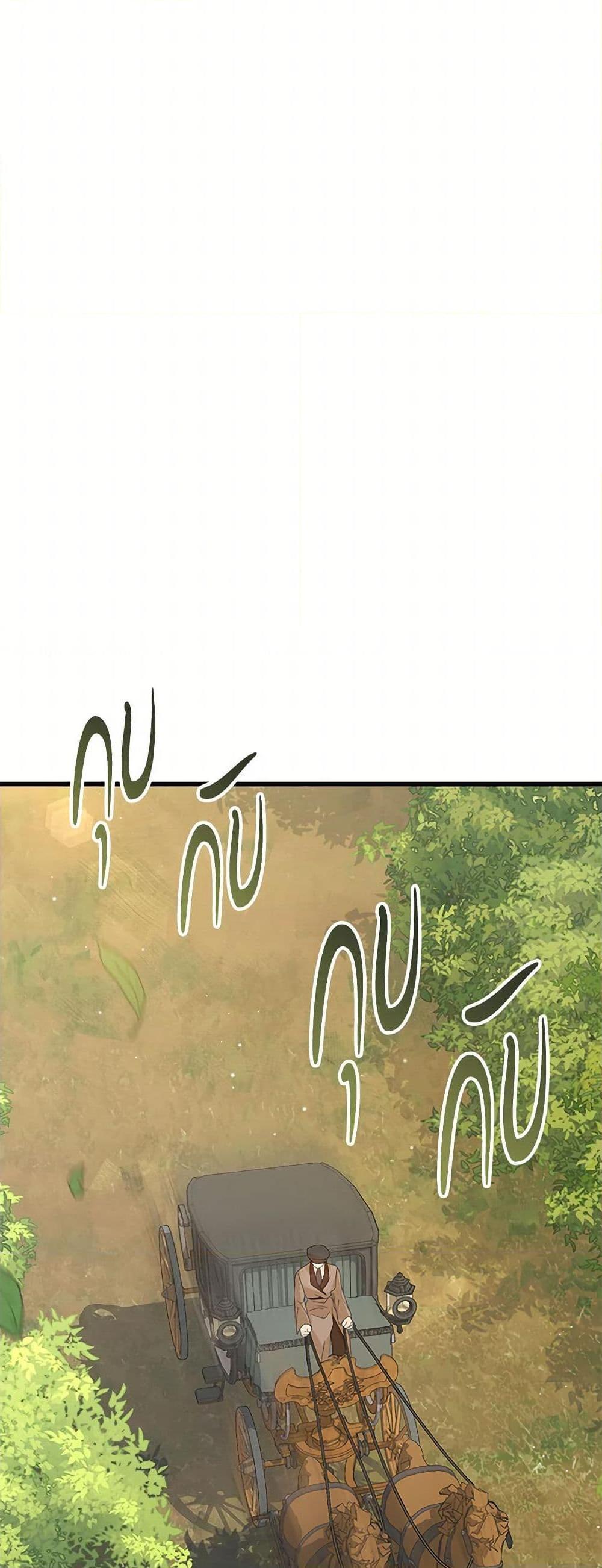 Manga-lc-com อ่านมังงะ อ่านการ์ตูน ออนไลน์ ฟรี Till Divorce Do Us Part! ตอนที่ 1 2 3 4 5 6 7 8 9 10 11 12 13 14 ฟรี ไม่มีโฆษณา Manga-lc - อ่าน มังงะ อ่าน การ์ตูน ออนไลน์ อ่านมังงะ ฟรี