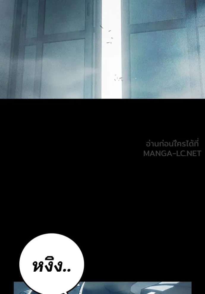 เยาวชนคนคุก ตอนที่ 57 รูปที่ 120