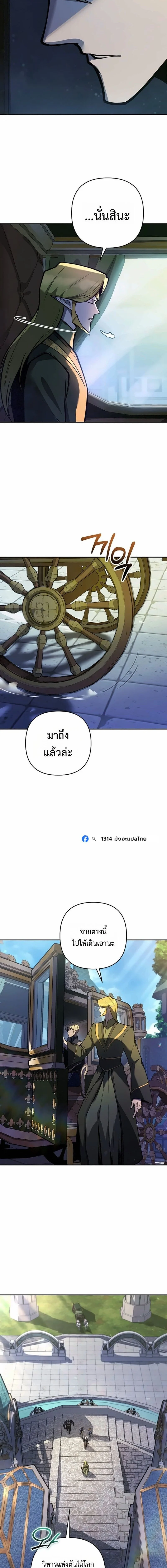 Manga-lc-com อ่านมังงะ อ่านการ์ตูน ออนไลน์ ฟรี The Mad Dog of the Duke’s Estate ตอนที่ 1 2 3 4 5 6 7 8 9 10 11 12 13 14 ฟรี ไม่มีโฆษณา Manga-lc - อ่าน มังงะ อ่าน การ์ตูน ออนไลน์ อ่านมังงะ ฟรี