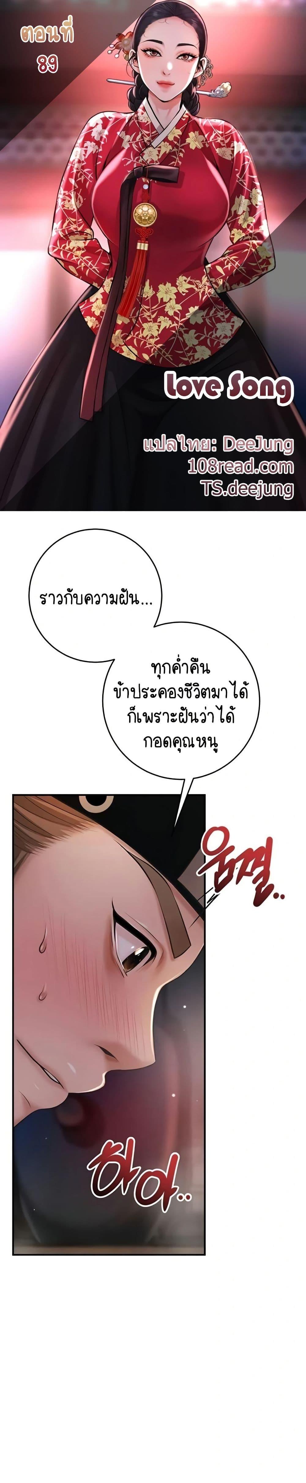 Doujin-Lc- อ่าน โดจิน มังฮวา เกาหลี ญี่ปุ่น จีน แปลไทย Brothel ตอนที่ 1 2 3 4 5 6 7 8 9 10 11 12 13 14 ฟรี ไม่มีโฆษณา อ่าน โดจิน Manhwa เกาหลี ญี่ปุ่น จีน เรามีครบ คัดมาให้เน้นๆ โดจิน 18+ รับประกันความฟินโดย  Doujin Lc