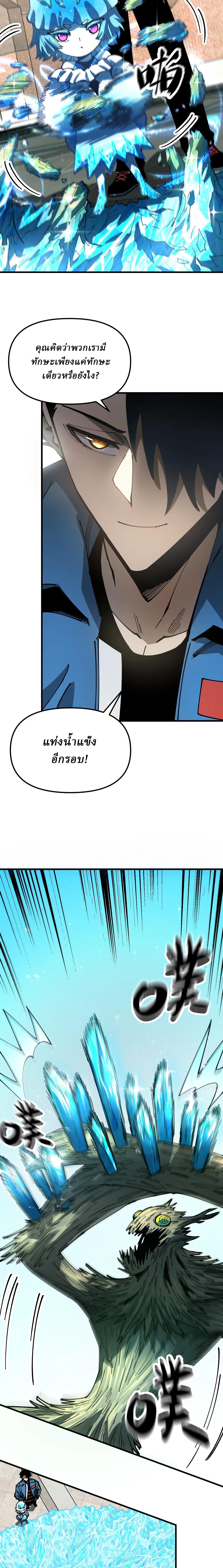 Manga-lc-com อ่านมังงะ อ่านการ์ตูน ออนไลน์ ฟรี Global Beast Tamer I Can See the Path of Evolution ตอนที่ 1 2 3 4 5 6 7 8 9 10 11 12 13 14 ฟรี ไม่มีโฆษณา Manga-lc - อ่าน มังงะ อ่าน การ์ตูน ออนไลน์ อ่านมังงะ ฟรี