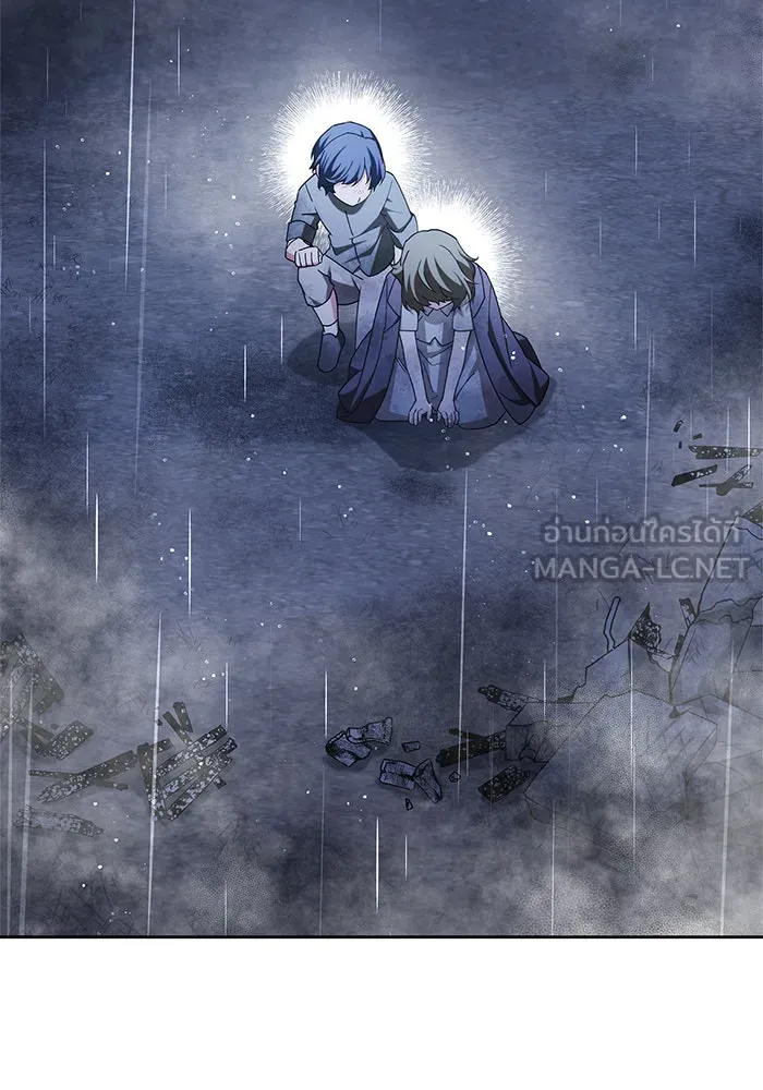 ผมไม่ได้เก่งอย่างที่คิด ตอนที่ 36 รูปที่ 81