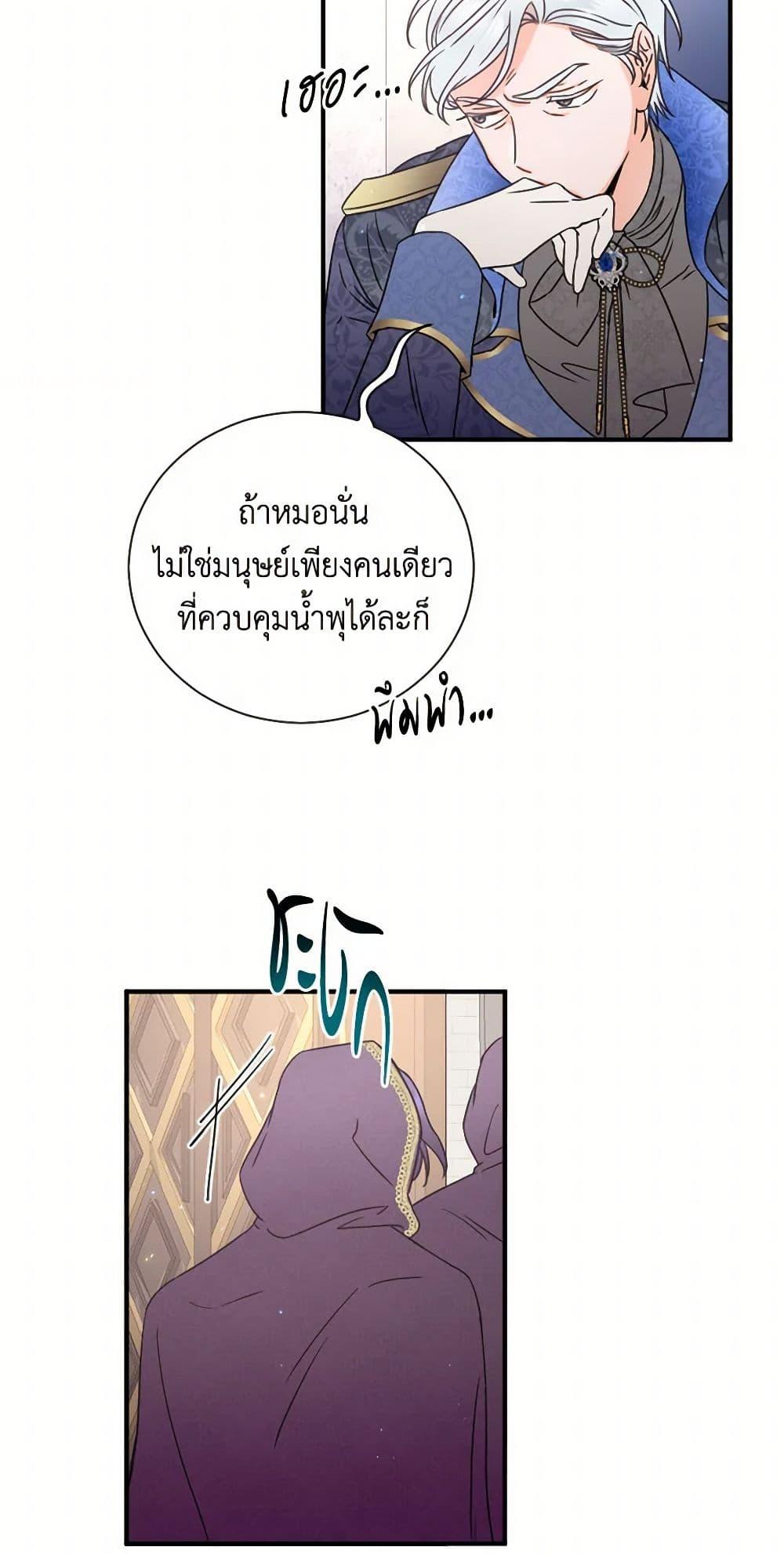 Manga-lc-com อ่านมังงะ อ่านการ์ตูน ออนไลน์ ฟรี Lady Baby ตอนที่ 1 2 3 4 5 6 7 8 9 10 11 12 13 14 ฟรี ไม่มีโฆษณา Manga-lc - อ่าน มังงะ อ่าน การ์ตูน ออนไลน์ อ่านมังงะ ฟรี