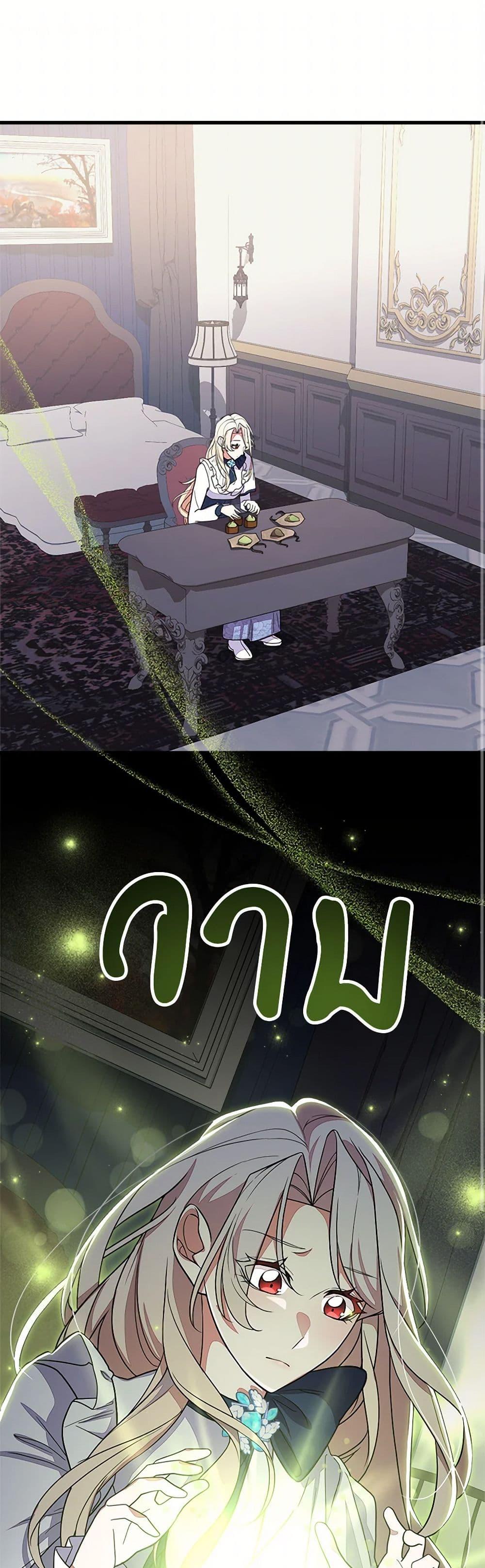 Manga-lc-com อ่านมังงะ อ่านการ์ตูน ออนไลน์ ฟรี For Your Well-Being ตอนที่ 1 2 3 4 5 6 7 8 9 10 11 12 13 14 ฟรี ไม่มีโฆษณา Manga-lc - อ่าน มังงะ อ่าน การ์ตูน ออนไลน์ อ่านมังงะ ฟรี