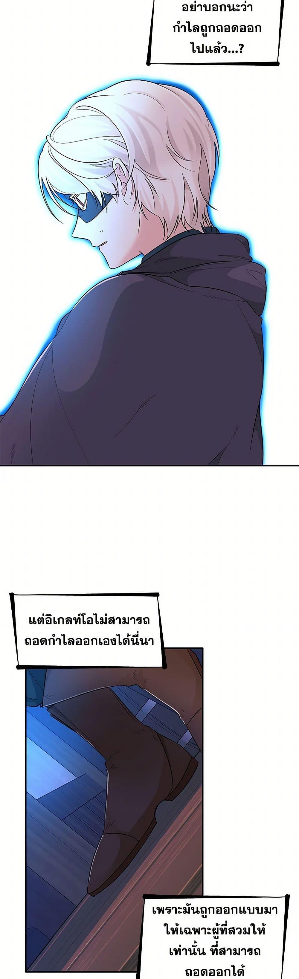 Manga-lc-com อ่านมังงะ อ่านการ์ตูน ออนไลน์ ฟรี Villains Behind the Curtains ตอนที่ 1 2 3 4 5 6 7 8 9 10 11 12 13 14 ฟรี ไม่มีโฆษณา Manga-lc - อ่าน มังงะ อ่าน การ์ตูน ออนไลน์ อ่านมังงะ ฟรี