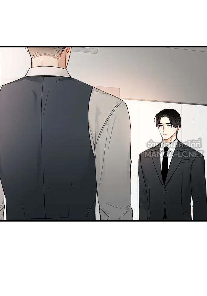 Good Gosh Daddy ตอนที่ 15 รังเกียจ รูปที่ 24