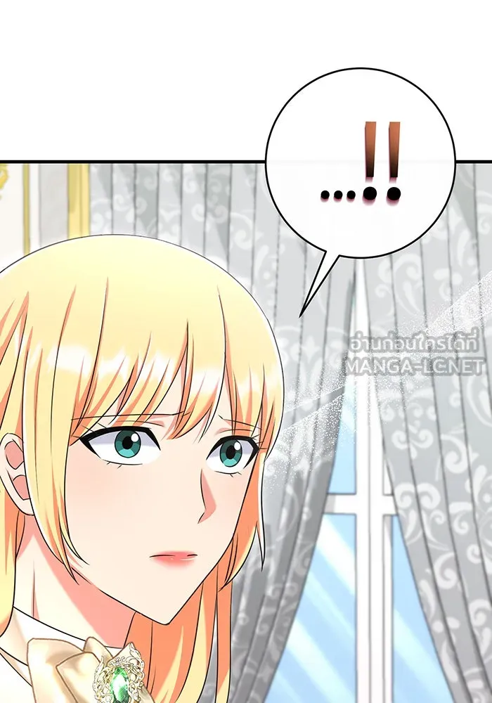 นางร้ายที่ไหนจะมีคุณธรรม ตอนที่ 105 รูปที่ 120
