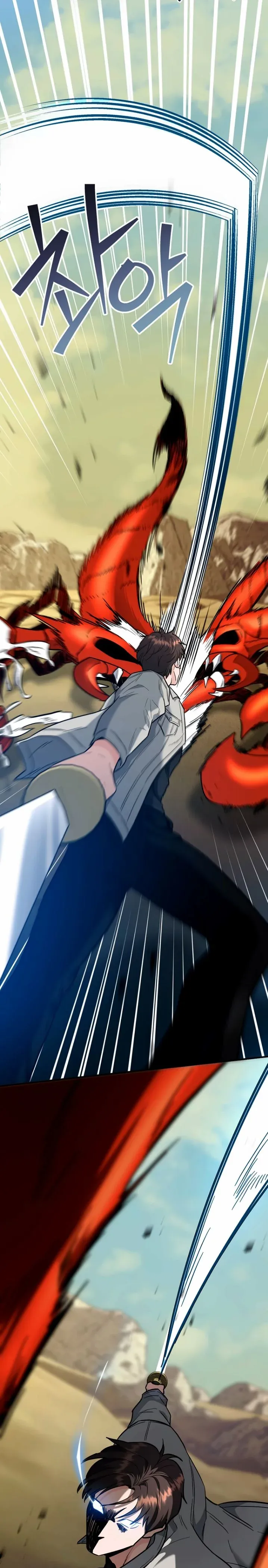 The Swordsmanship Instructor at the Academy ฉ_นกลายเป_นคร_สอนดาบของสถาบ_นไปซะแล_ว ตอนที่ ตอนที่ 43 รูปที่ 2